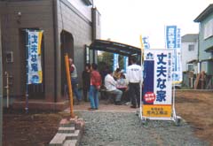 現場見学会